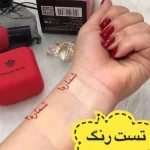 کوشن بی بی کرم یانگمی لاو